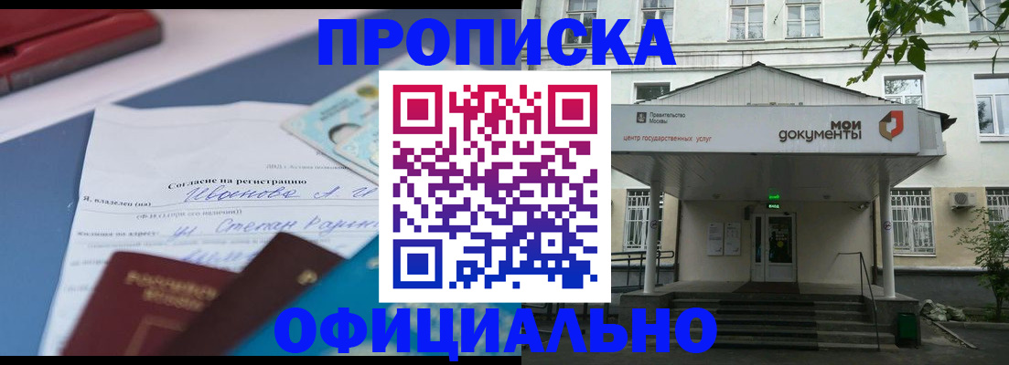 форма 3 в Реутове